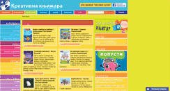 Desktop Screenshot of kcknjizara.rs