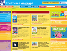 Tablet Screenshot of kcknjizara.rs
